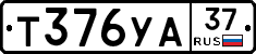 %D0%A2376%D0%A3%D0%9037