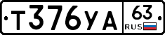 %D0%A2376%D0%A3%D0%9063