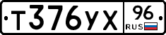 %D0%A2376%D0%A3%D0%A596
