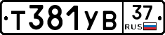 %D0%A2381%D0%A3%D0%9237