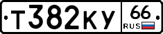 %D0%A2382%D0%9A%D0%A366