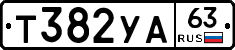 %D0%A2382%D0%A3%D0%9063