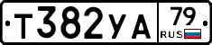 %D0%A2382%D0%A3%D0%9079