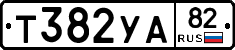 %D0%A2382%D0%A3%D0%9082