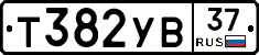 %D0%A2382%D0%A3%D0%9237