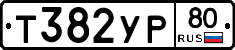 %D0%A2382%D0%A3%D0%A080