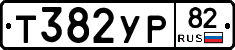 %D0%A2382%D0%A3%D0%A082