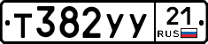 %D0%A2382%D0%A3%D0%A321