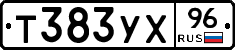 %D0%A2383%D0%A3%D0%A596