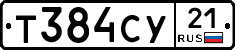 %D0%A2384%D0%A1%D0%A321