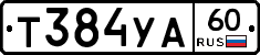 %D0%A2384%D0%A3%D0%9060