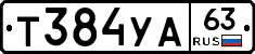 %D0%A2384%D0%A3%D0%9063