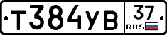 %D0%A2384%D0%A3%D0%9237