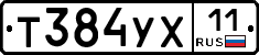 %D0%A2384%D0%A3%D0%A511