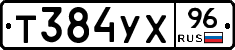 %D0%A2384%D0%A3%D0%A596