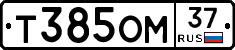%D0%A2385%D0%9E%D0%9C37