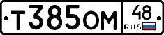 %D0%A2385%D0%9E%D0%9C48