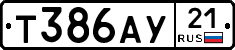 %D0%A2386%D0%90%D0%A321