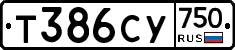 %D0%A2386%D0%A1%D0%A3750