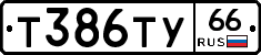 %D0%A2386%D0%A2%D0%A366