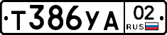 %D0%A2386%D0%A3%D0%9002