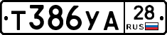 %D0%A2386%D0%A3%D0%9028