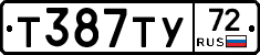 %D0%A2387%D0%A2%D0%A372