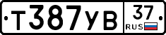 %D0%A2387%D0%A3%D0%9237