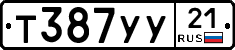%D0%A2387%D0%A3%D0%A321
