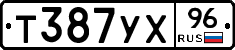 %D0%A2387%D0%A3%D0%A596
