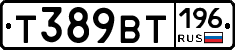 %D0%A2389%D0%92%D0%A2196