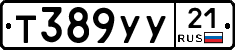 %D0%A2389%D0%A3%D0%A321
