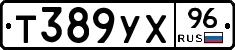 %D0%A2389%D0%A3%D0%A596