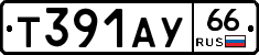 %D0%A2391%D0%90%D0%A366
