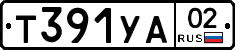 %D0%A2391%D0%A3%D0%9002
