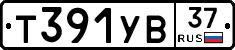 %D0%A2391%D0%A3%D0%9237