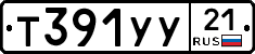 %D0%A2391%D0%A3%D0%A321