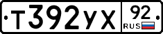 %D0%A2392%D0%A3%D0%A592