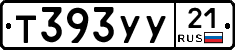 %D0%A2393%D0%A3%D0%A321