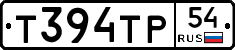 %D0%A2394%D0%A2%D0%A054