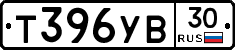 %D0%A2396%D0%A3%D0%9230