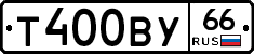 %D0%A2400%D0%92%D0%A366