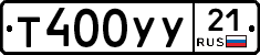 %D0%A2400%D0%A3%D0%A321
