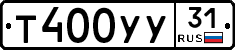 %D0%A2400%D0%A3%D0%A331