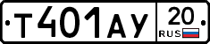 %D0%A2401%D0%90%D0%A320