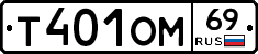%D0%A2401%D0%9E%D0%9C69
