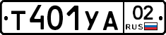 %D0%A2401%D0%A3%D0%9002