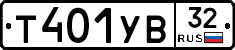 %D0%A2401%D0%A3%D0%9232