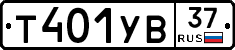 %D0%A2401%D0%A3%D0%9237
