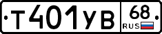 %D0%A2401%D0%A3%D0%9268